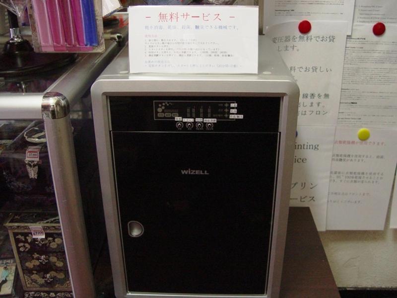 세화장 호스텔 서울특별시 외부 사진