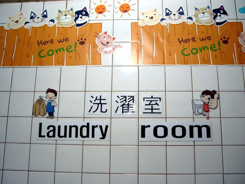 세화장 호스텔 서울특별시 외부 사진