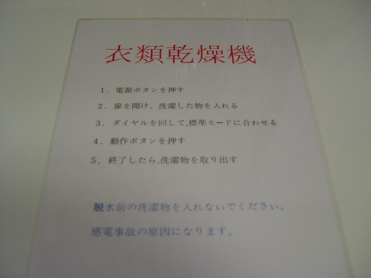 세화장 호스텔 서울특별시 외부 사진